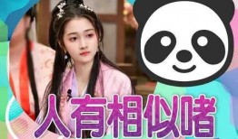 吃瓜爆料短剧吃瓜爆料大赛每日聚集地 爆料王,揭秘“吃瓜爆料大赛每日聚集地”的爆料王传奇